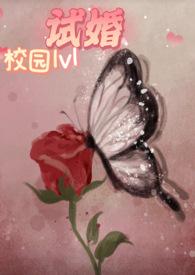 试婚abo 笔趣阁